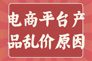 步行者不敌热火！卡莱尔：我们末节打得很艰难 大家得更好地防守